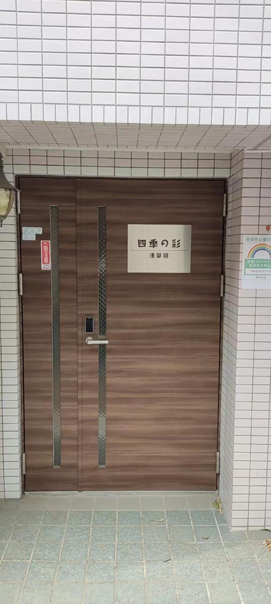 Shiki No Sai Asakusa Tokio Buitenkant foto